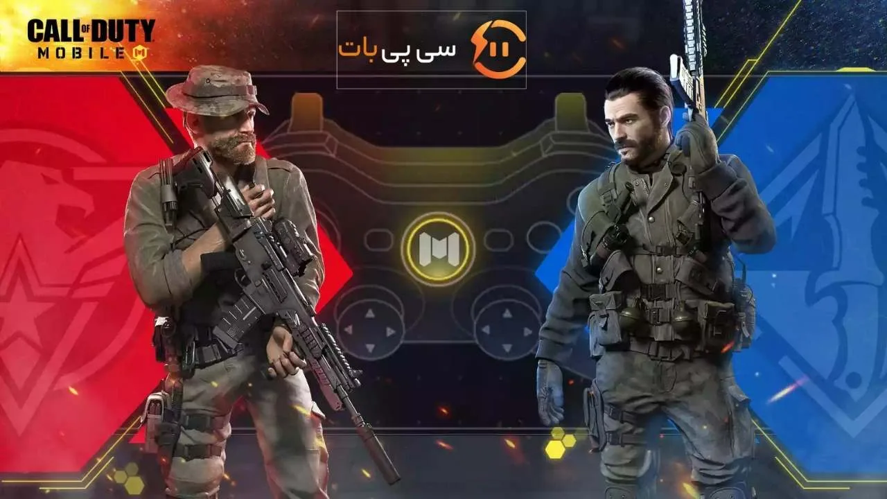 بهترین تنظیمات کنترلر کالاف موبایل