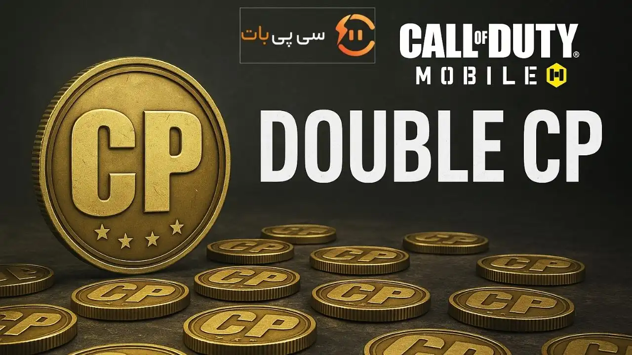 سی پی دوبل کالاف