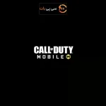 سیاه شدن صفحه در کالاف دیوتی موبایل