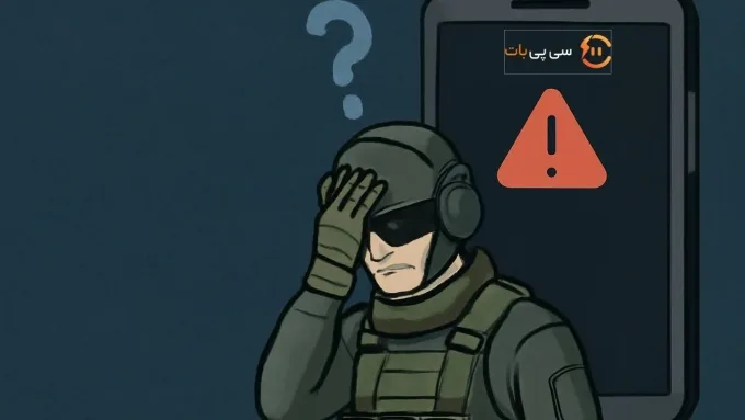 بازیابی اکانت گم شده کالاف موبایل