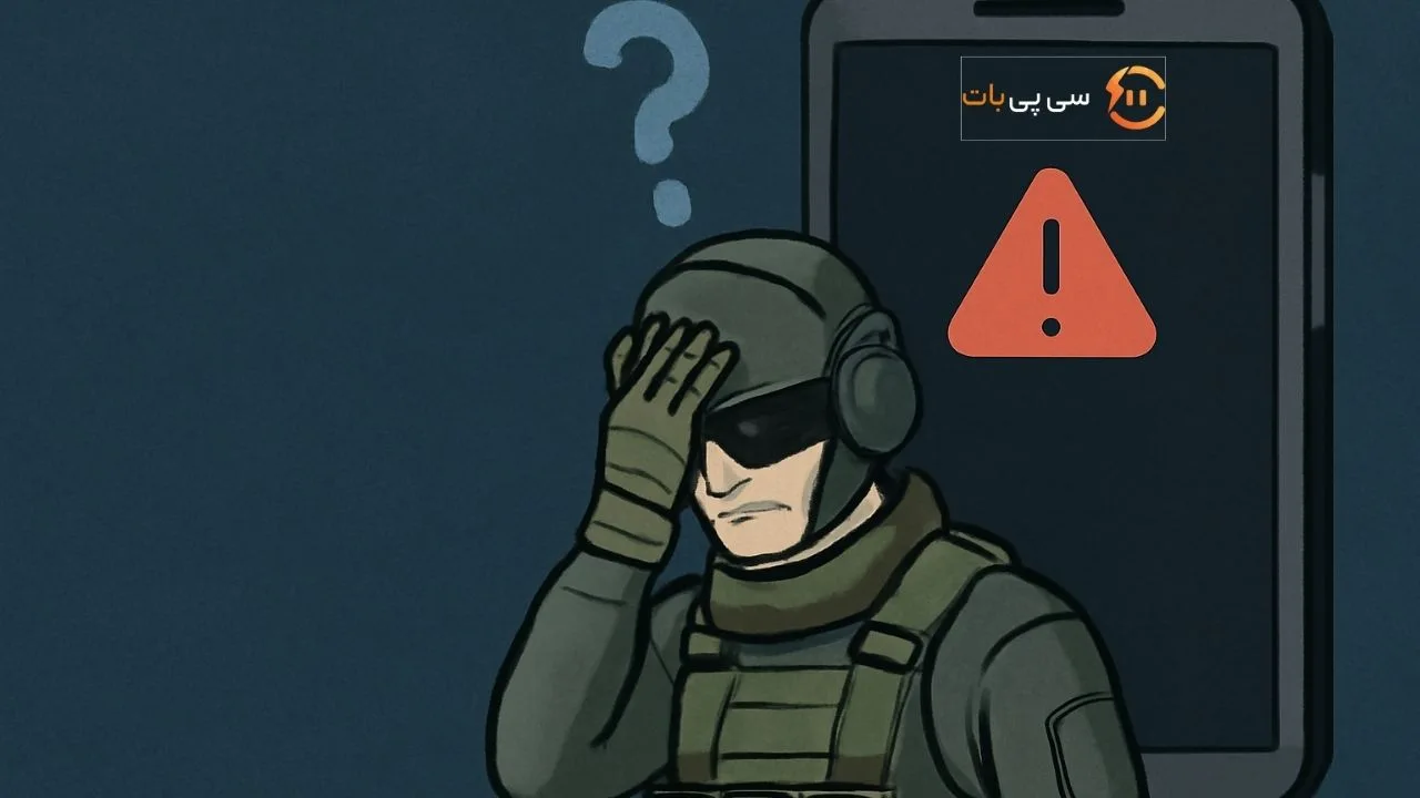 بازیابی اکانت گم شده کالاف موبایل