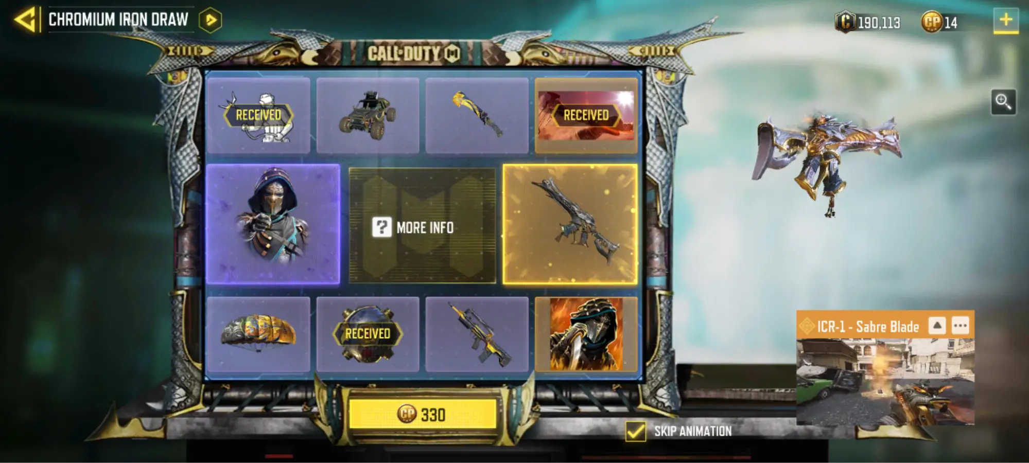 تشخیص ریجن کالاف موبایل