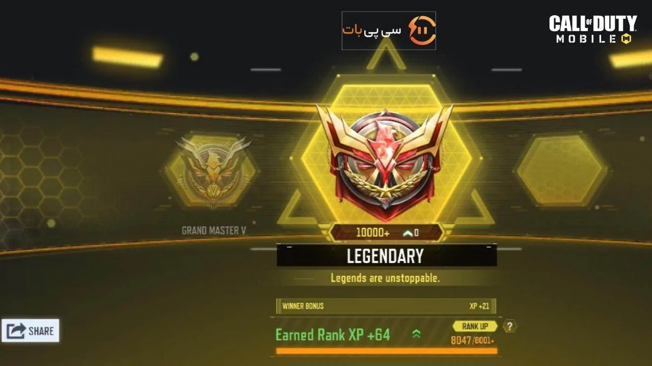 لیدربرد در کالاف دیوتی موبایل