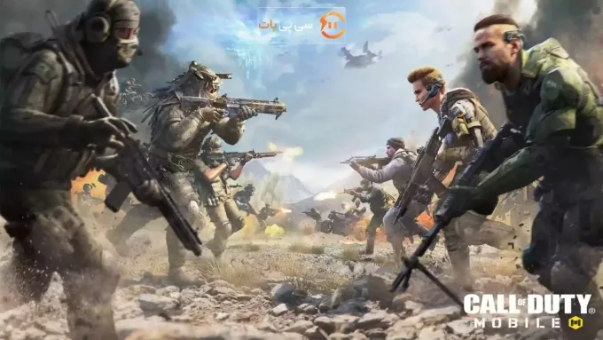 پسورد کالاف دیوتی موبایل