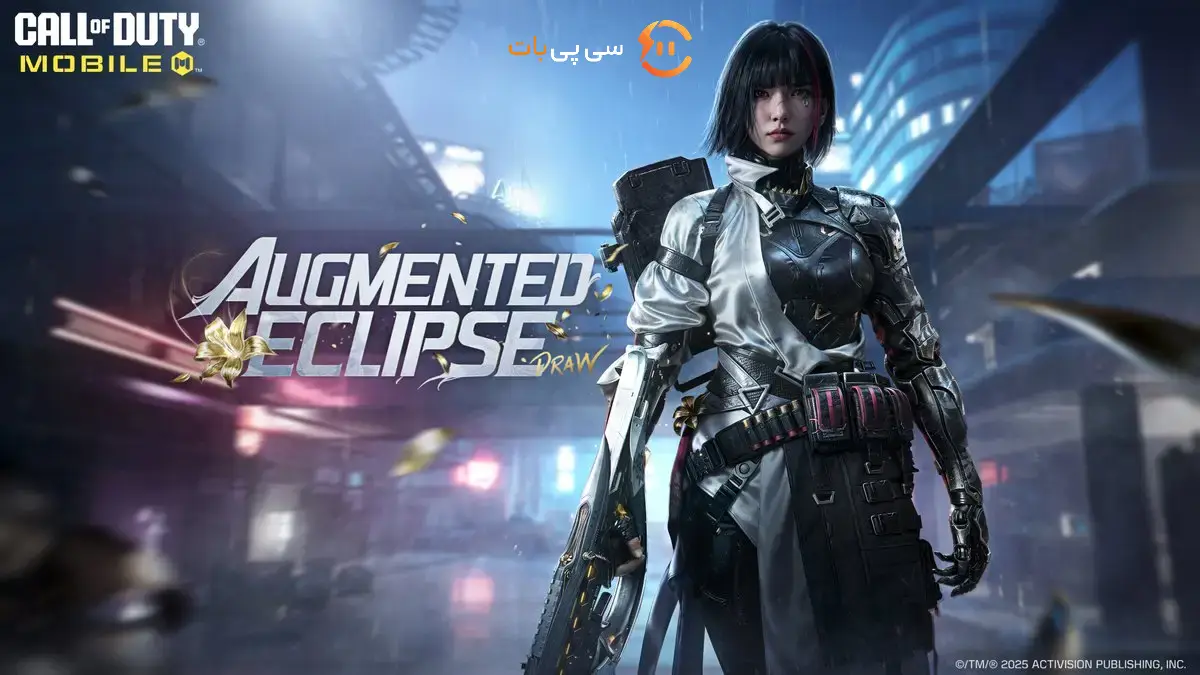 تنظیمات صدا کالاف موبایل