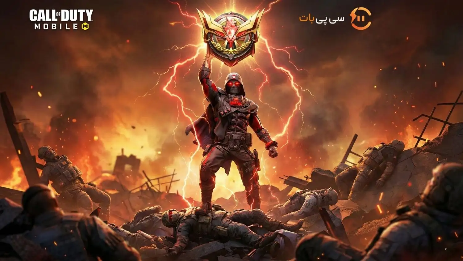 رسیدن به رنک لجندری کالاف موبایل