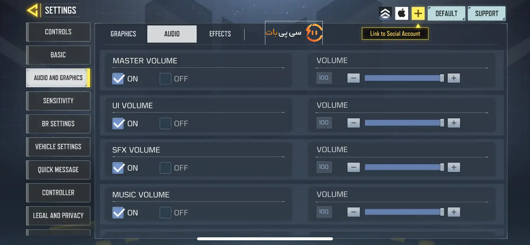 بهترین تنظیمات صدا در کالاف دیوتی موبایل
