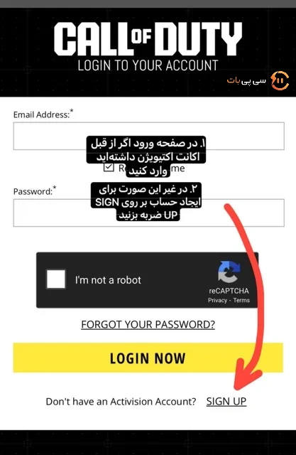 لینک کردن اکانت کالاف دیوتی موبایل به اکتیویژن - مرحله ۵