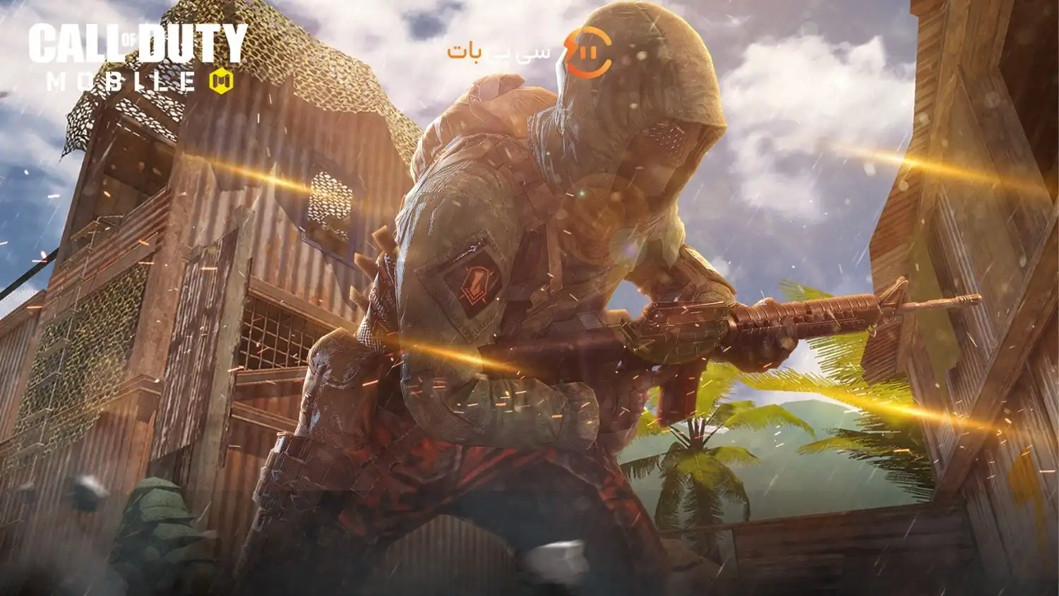 ژیروسکوپ در کالاف دیوتی موبایل چیست