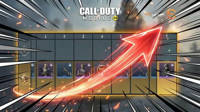 چگونه تایر بتل پس کالاف دیوتی موبایل را سریع بالا ببریم