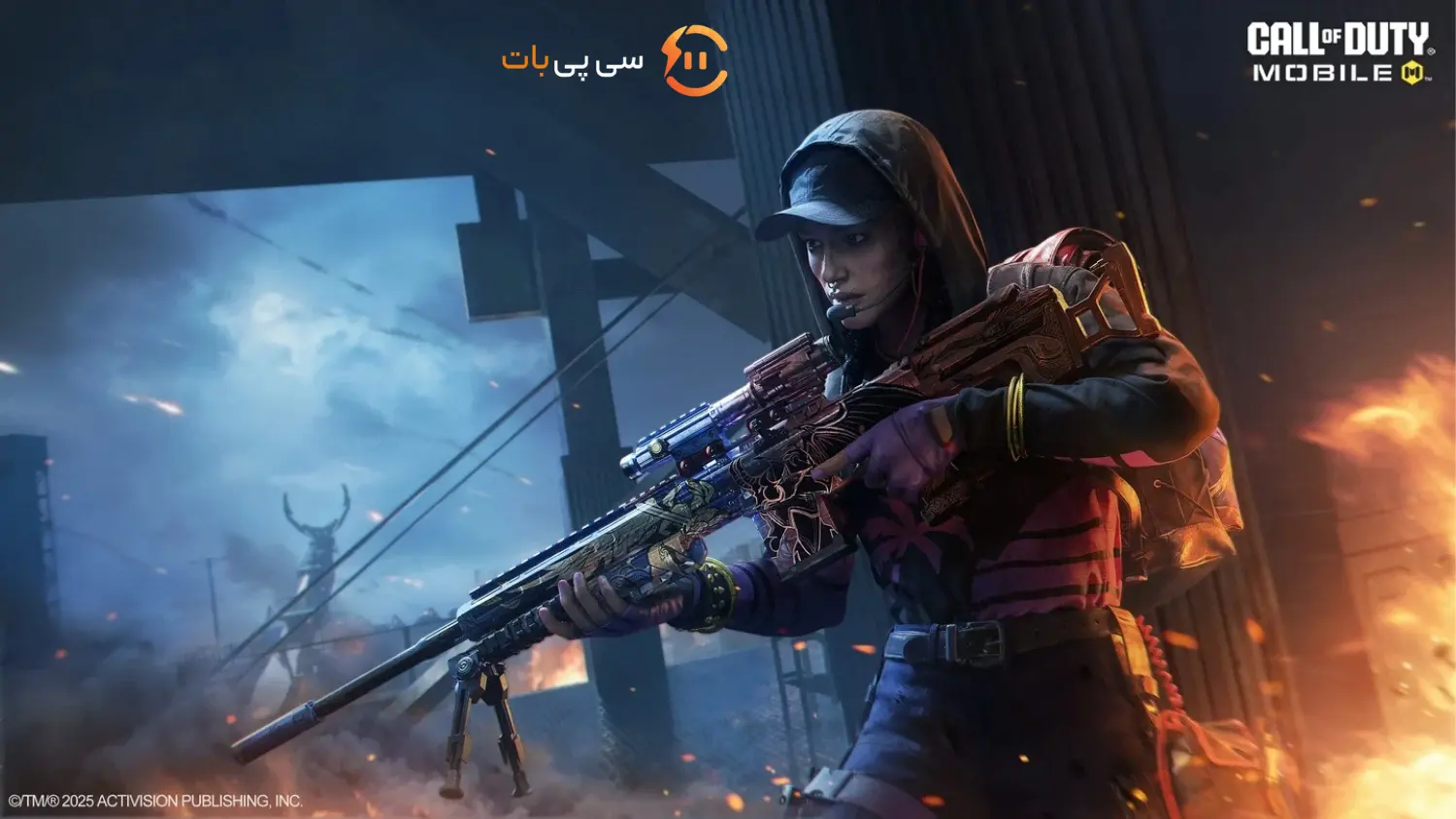 اسنایپر شدن در کالاف دیوتی موبایل