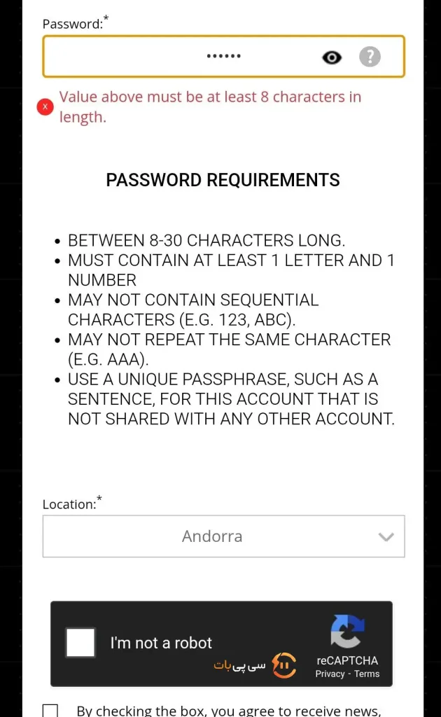 چالش‌های انتخاب رمز عبور در هنگام ساخت اکانت جدید