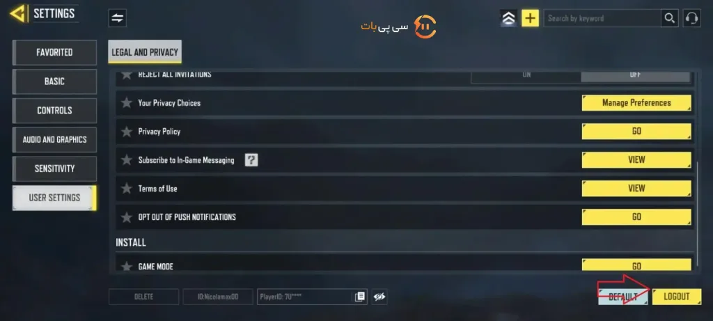 فراموشی رمز اکانت کالاف موبایل ۳