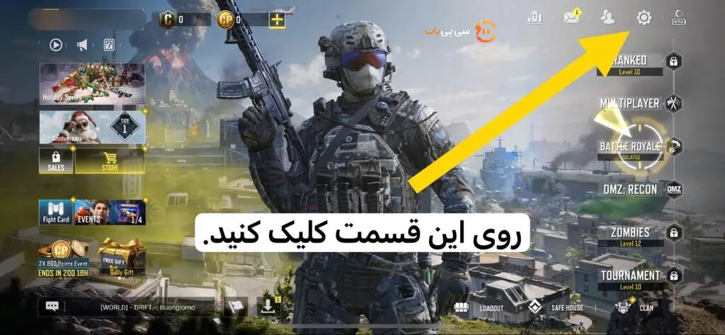 چک کردن کالاف موبایل که به چه حسابی وصل شده