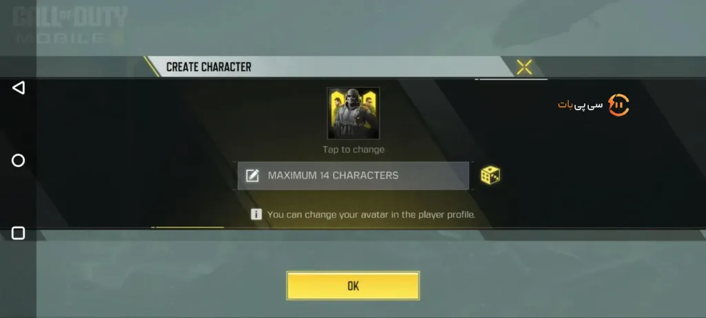 فراموشی رمز اکانت کالاف موبایل ۹