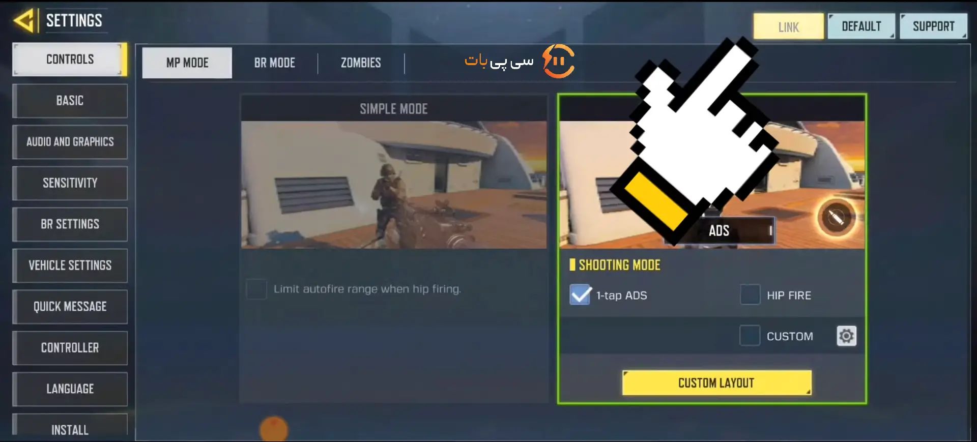 تبدیل اکانت گست کالاف موبایل به اکتیویژن ۲