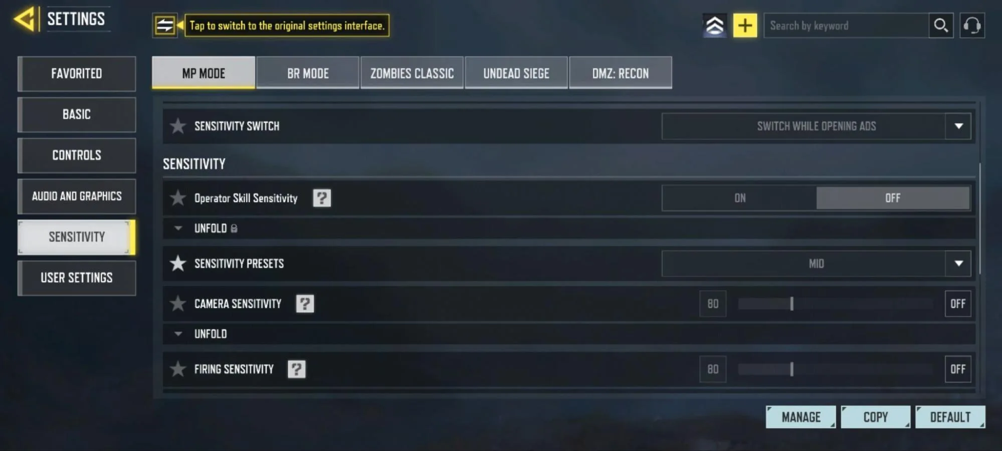 بهترین سنس کالاف دیوتی موبایل تنظیمات دوربین