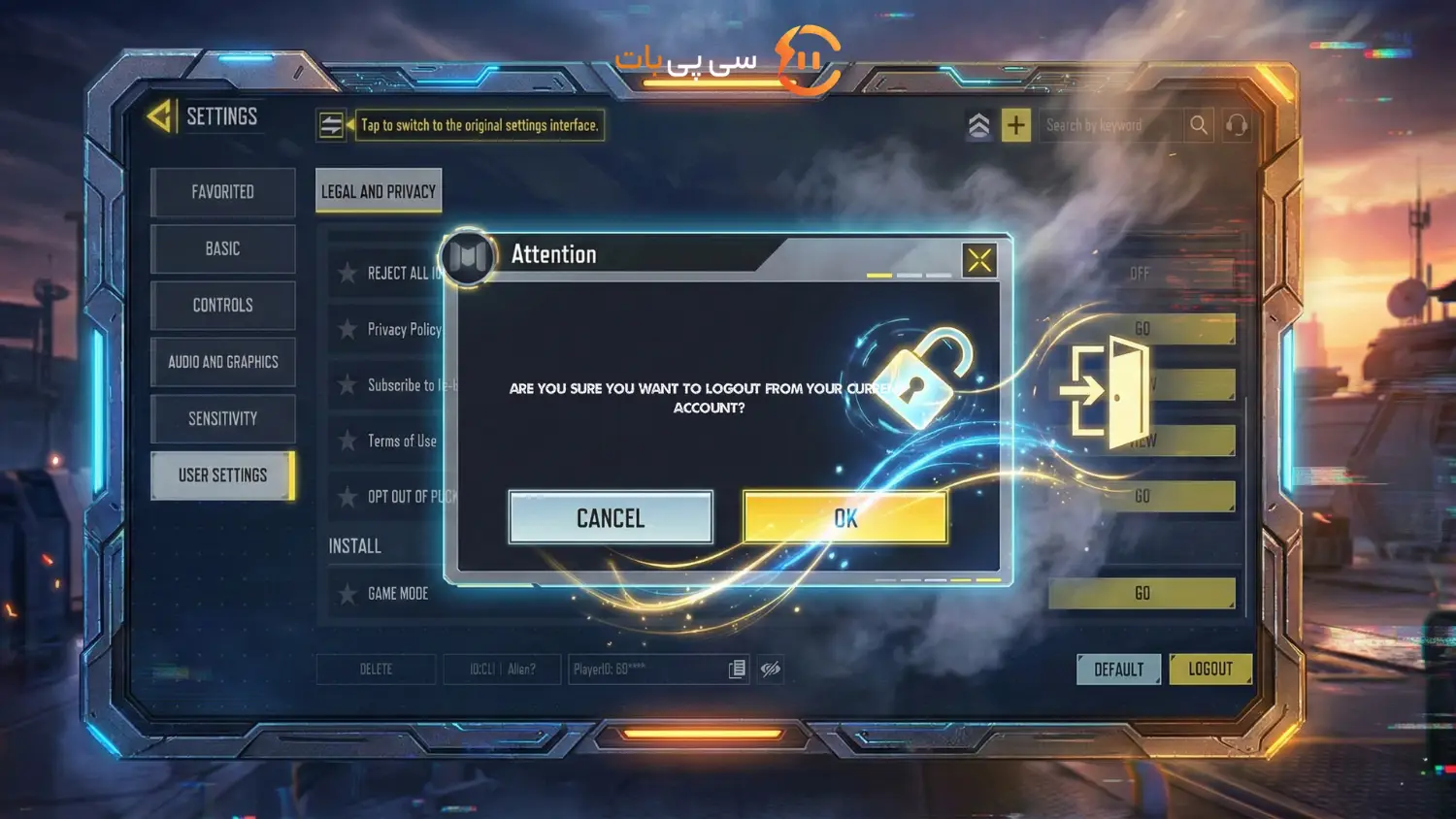 آموزش خارج شدن از اکانت کالاف دیوتی موبایل