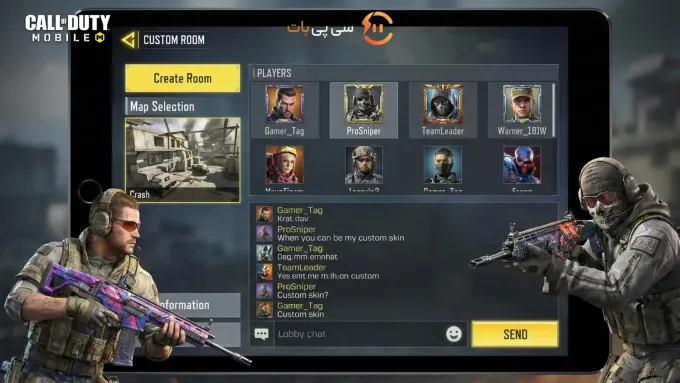 کاستوم روم کالاف موبایل