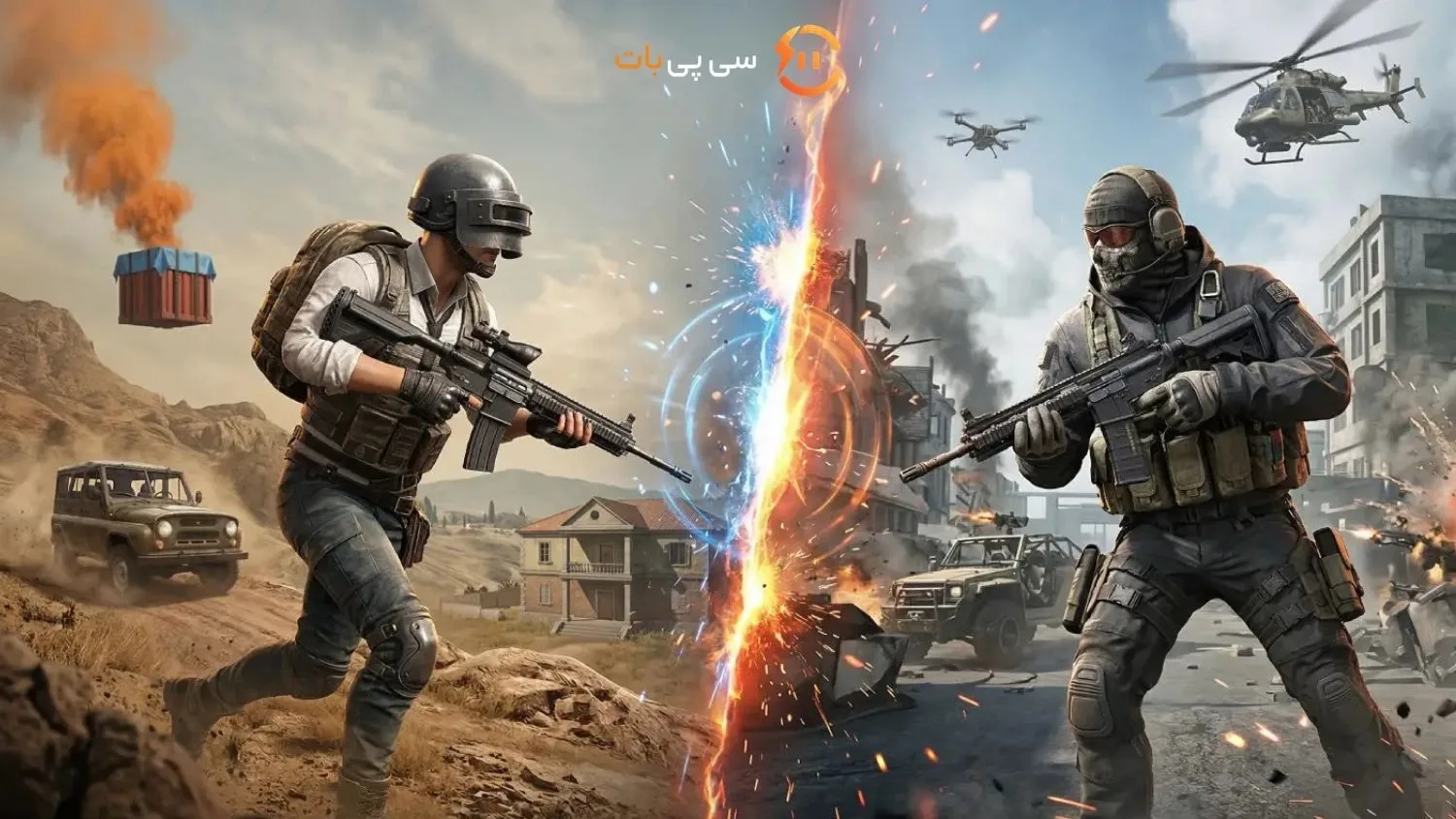 مقایسه پابجی موبایل با کالاف دیوتی موبایل