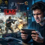 رفع لگ کالاف موبایل در گوشی های سامسونگ