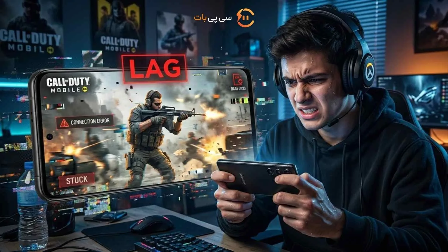 رفع لگ کالاف موبایل در گوشی های سامسونگ