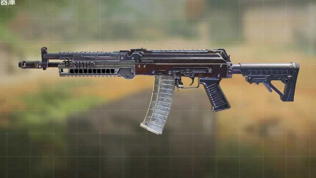ترکیب گان ۲ -Ak117 بتل رویال