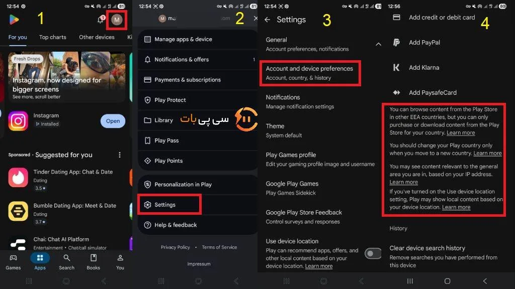 تغییر ریجن اکانت گوگل پلی مرحله ۱ - رفع مشکل اینکه کالاف موبایل در گوگلی پلی نیست