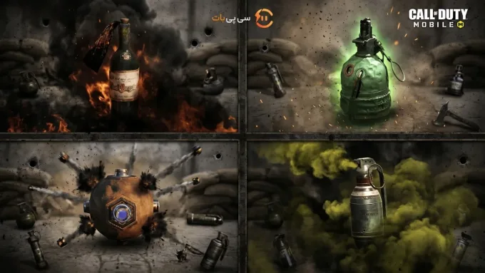 تمامی نارنجک ها و Grenade های کالاف دیوتی موبایل