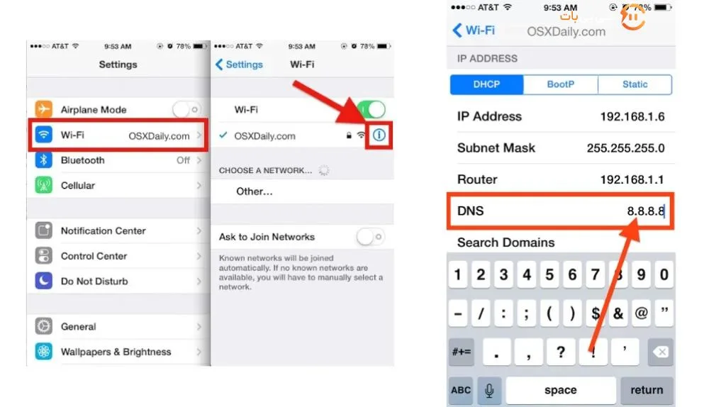 نحوه تنظیم DNS در آیفون برای کالاف دیوتی موبایل