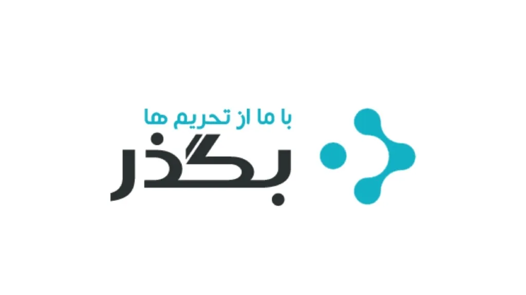 دی ان اس بگذر