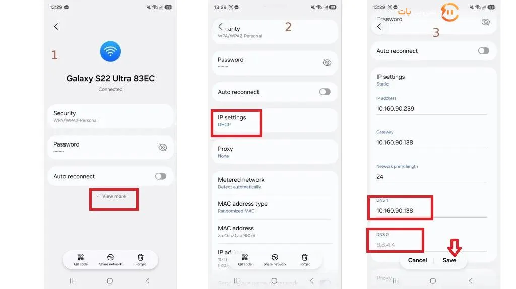 تنظیم دستی DNS روی وای‌فای