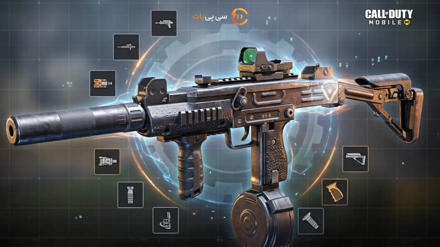 بهترین اتچمنت گان uss9