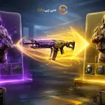انتقال اسکین در کالاف دیوتی موبایل