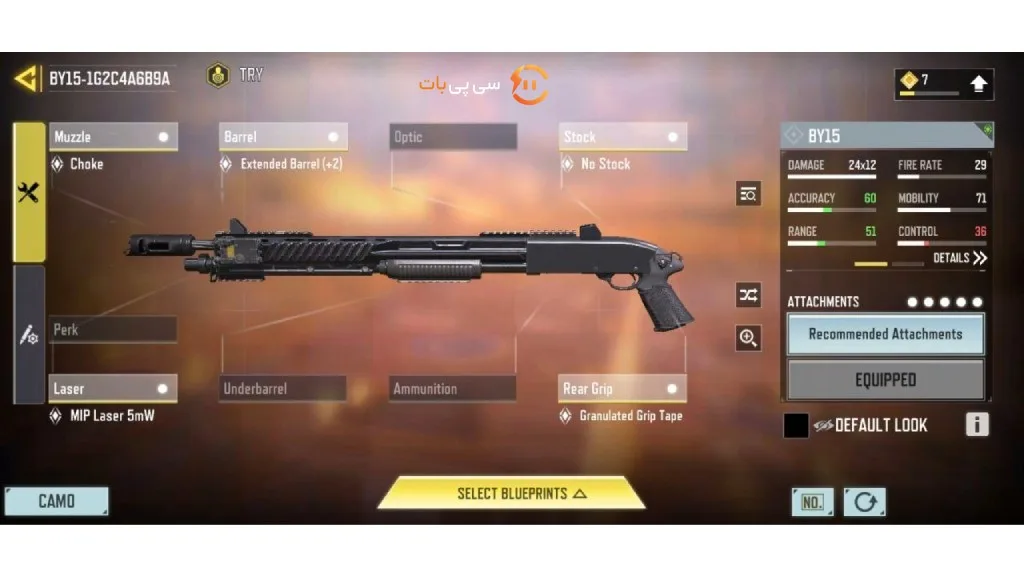 بهترین اتچمنت BY15 برای دوئل 1v1