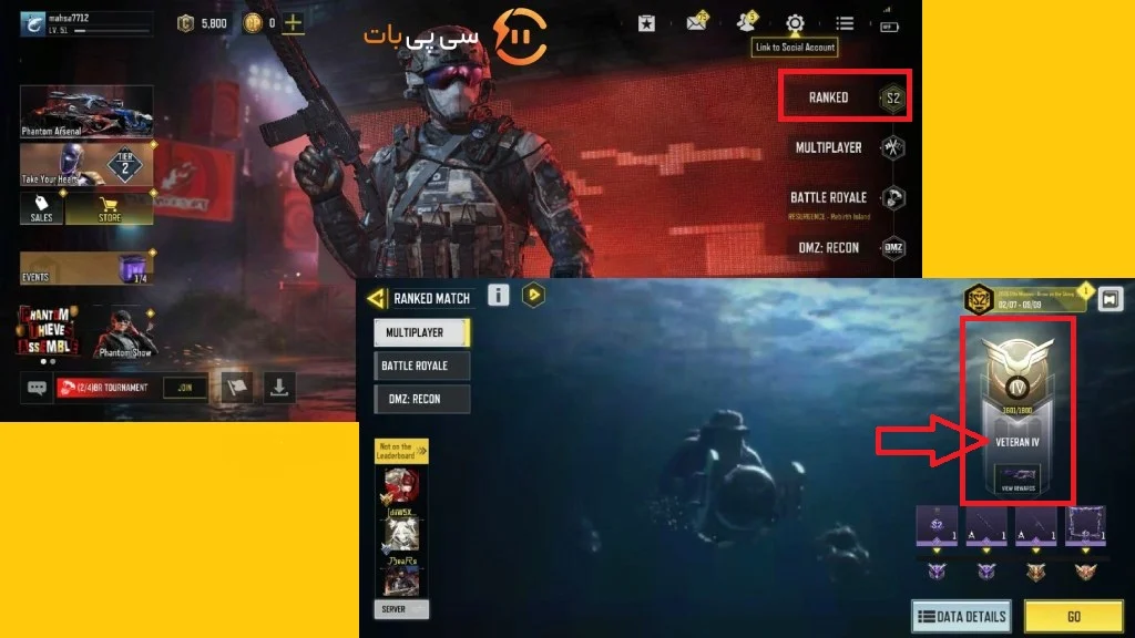 چگونه در کالاف موبایل اسکین اپیک رایگان بگیریم - روش Ranked