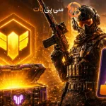 گرفتن اسکین اپیک کالاف موبایل