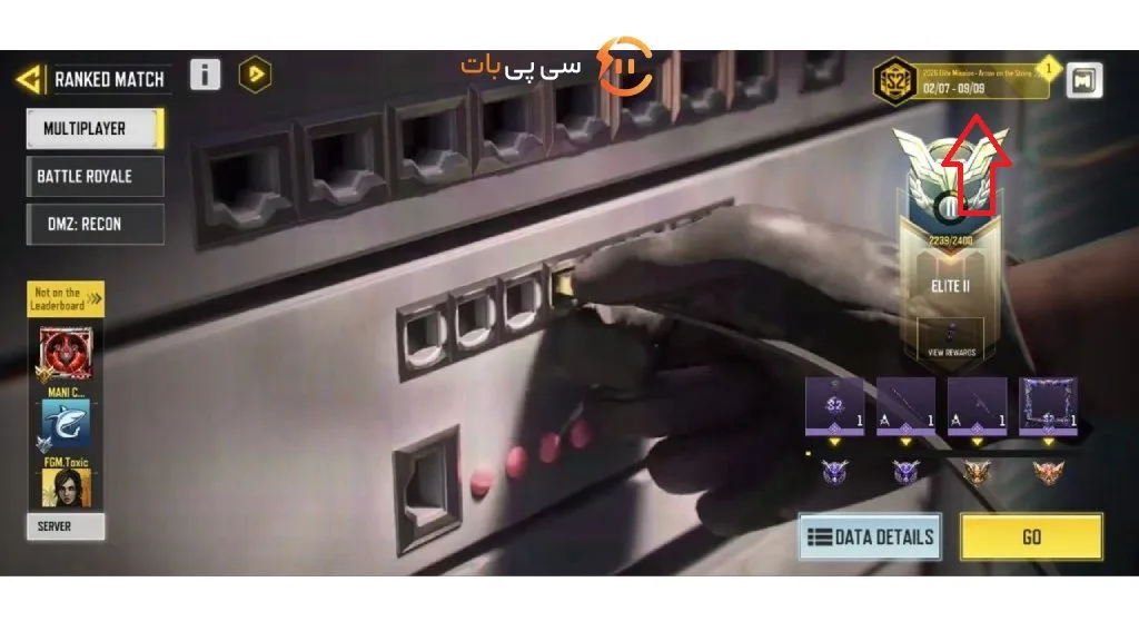 چطور رنگ رعد و برق بگیریم کالاف