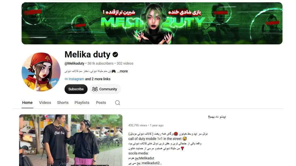 Melika Duty