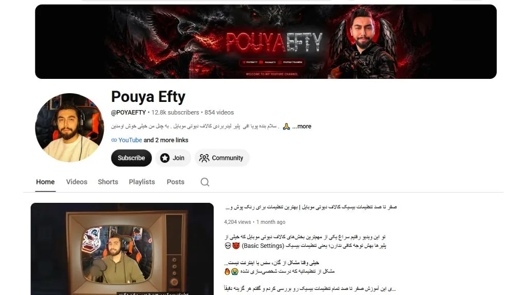 Pouya Efty