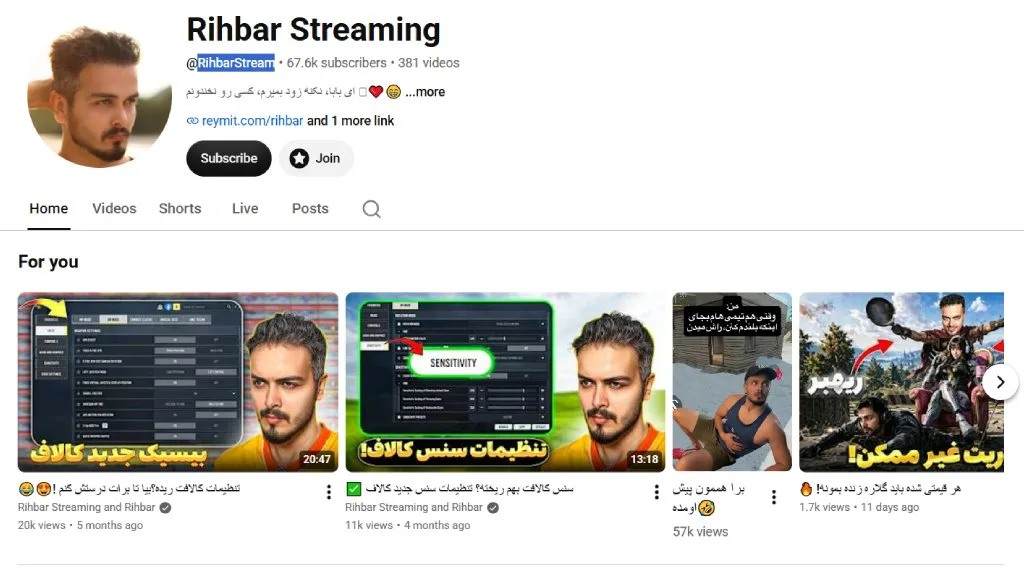 Rihbar