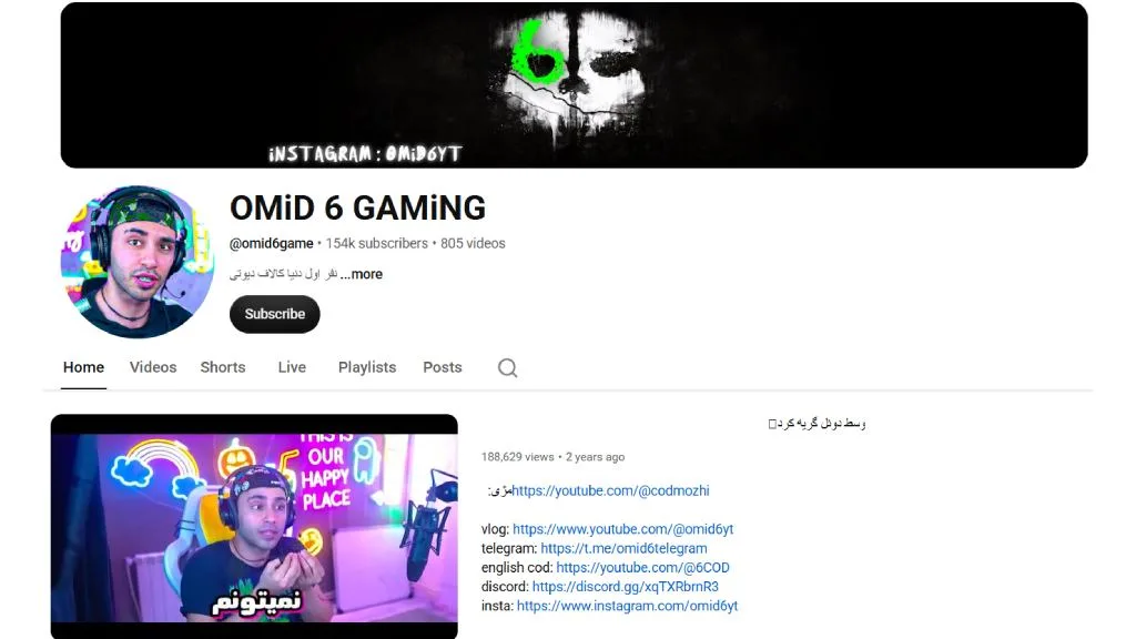 OMiD 6 GAMiNG