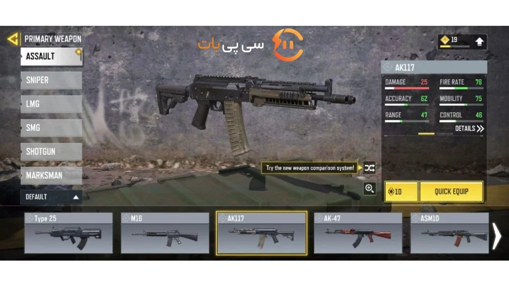 AK117