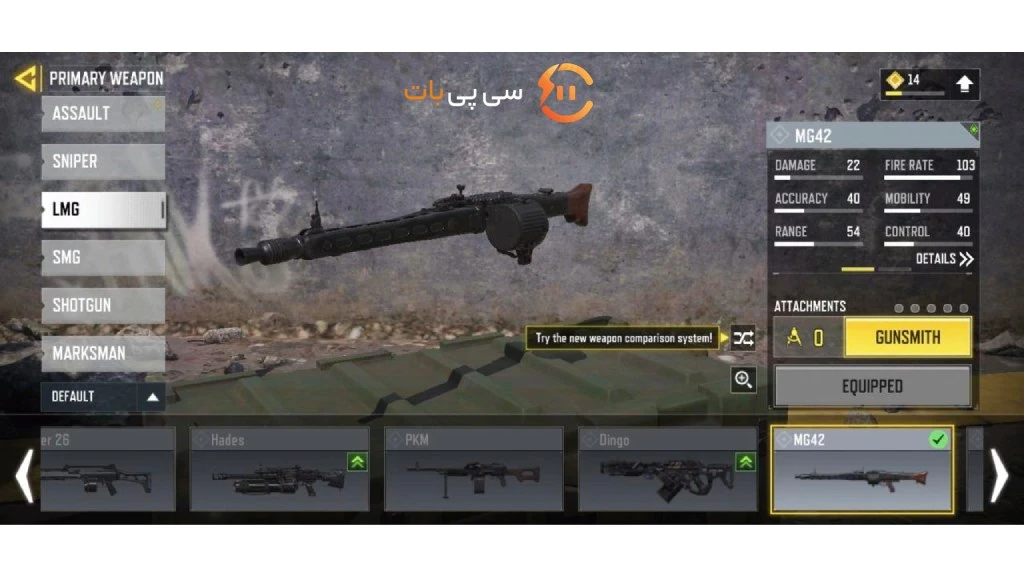 MG42
