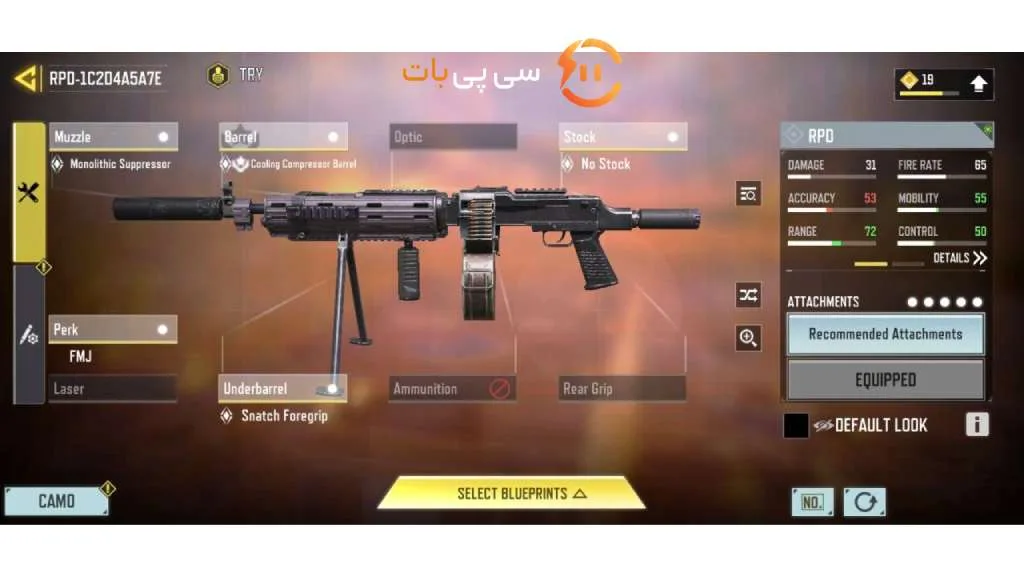 RPD تفنگ