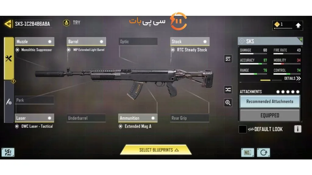 بهترین اتچمنت SKS برای مود زامبی