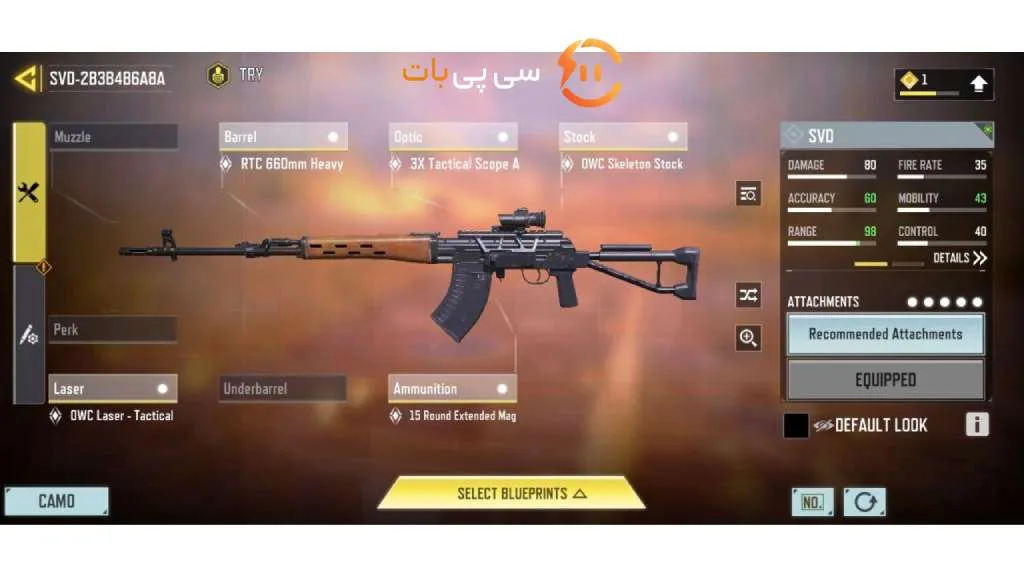 اتچمنت SVD برای مود زامبی