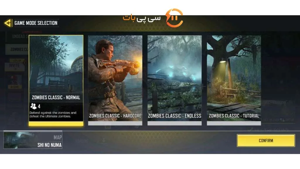 چگونه در کالاف دیوتی موبایل زامبی بازی کنیم؟ 3