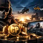 سایت معتبر سی پی