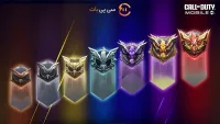 رنک‌های کالاف دیوتی موبایل